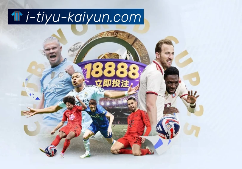 数字体育服务平台展示图